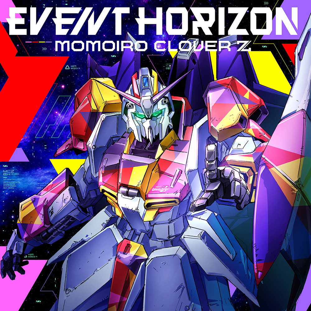 「EVENT HORIZON」ジャケット